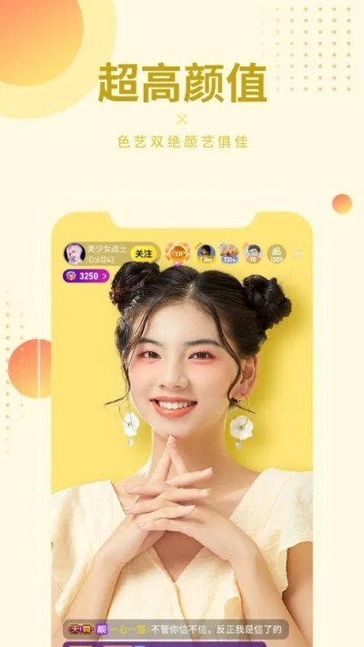 苏小团版本与呱呱im官方下载,数据支持设计解析&amp;限定版_v8.658