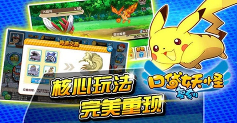 口袋金心版本与官方网站游戏下载，经典旧版本的魅力与选择