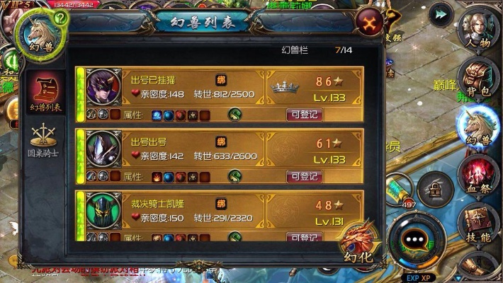 魔域单机版IOS或无尽决战下载官方,实地验证分析策略&amp;苹果款1_v9.697