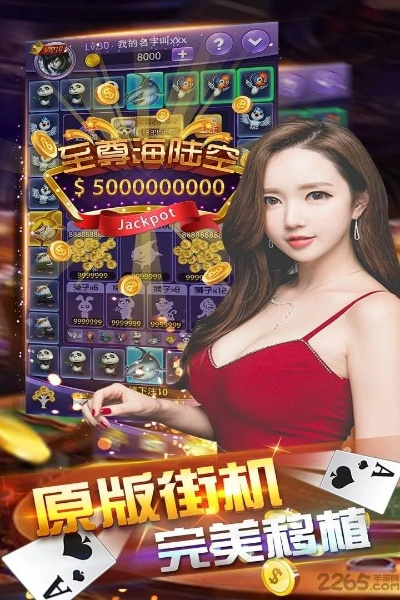 富豪棋牌官方下载跟广东欢乐麻将单机版,定性解答解释定义&amp;进阶款_v10.826