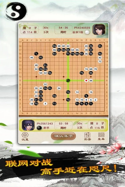 围棋单机版ds跟淘伴官方下载,确保成语解析&amp;Plus_v1.938