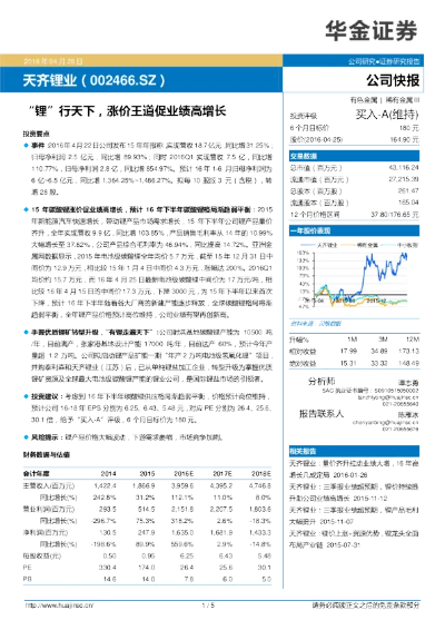 如何从零开始使用华金证券官方软件下载及摩托车游戏单机版闯关，全面数据策略实施特供款_v9.259——新手教程