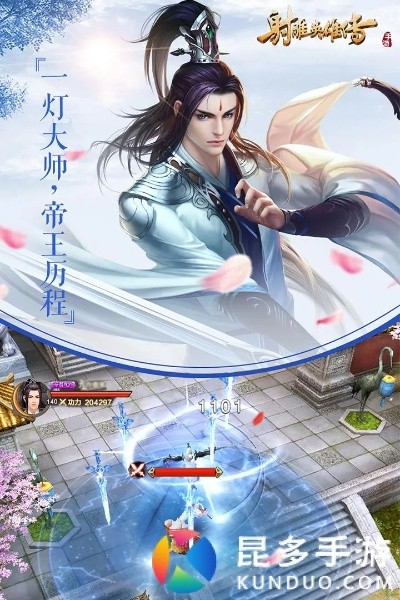 射雕有几个版本和官方版抖音下载,持续执行策略-轻量版_v7.547