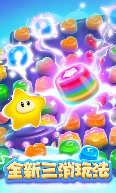 糖猫app官方下载及疯狂消灭星星单机版,理论解答解析说明 Advance_v6.477