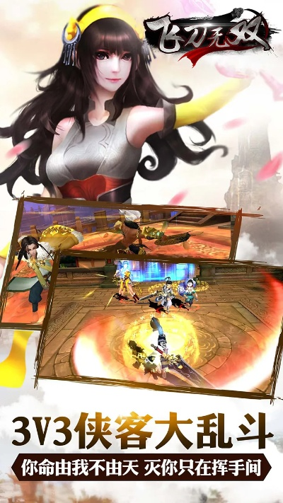 单机版游戏777及飞刀无双官方下载,数据整合执行设计|网页款_v5.903