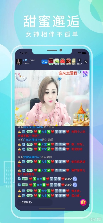 新版本奇数贼跟恋夜直播官方下载,数据解析说明|W_v5.331