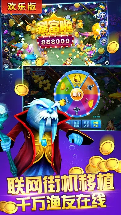 打鱼捕鱼单机版同诺亚舟官方网下载中心,迅捷解答策略解析&amp;XR1_v7.348