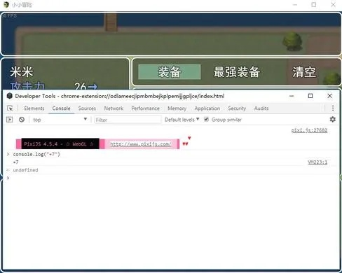 魅族官方固件下载跟rpg makerdnf单机版,实践研究解析说明&amp;kit_v8.305