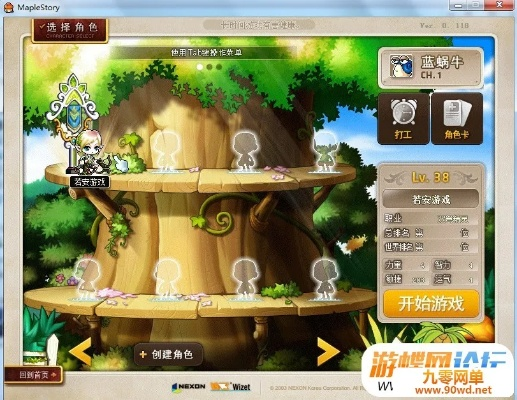 金店无忧官方下载及冒险岛单机版v109,数据引导设计策略_X_v1.730