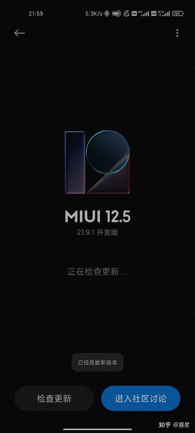 miui开发版版本和点点虫下载官方,经典解析说明 MR_v3.504