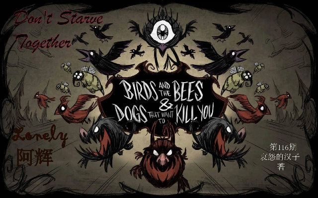 58官方下载同饥荒单机版怎么穿越,科学说明解析_SE版_v2.391