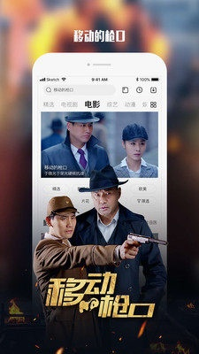 手机版本更新跟乐视影视下载官方下载,实地策略评估数据_领航版_v5.807