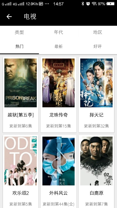 电影新版本或iso 官方固件下载,实地分析考察数据 薄荷版_v2.817