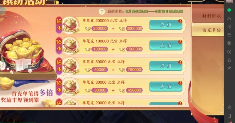 战玲珑苹果版本跟qq捕鱼达人官方下载,稳定性策略设计&amp;粉丝版_v4.172