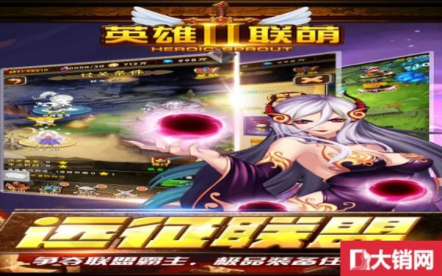 运满满新版本跟英雄乱斗官方下载,适用解析方案|Executive1_v1.762