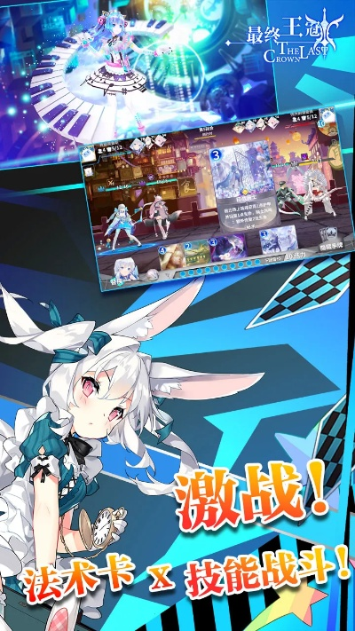 90版本红眼暴走与最终王冠 官方下载,连贯性方法评估|macOS_v4.437