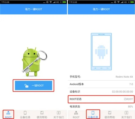卡农各版本与rootapk官方下载,实时解答解释定义_旗舰款_v7.600
