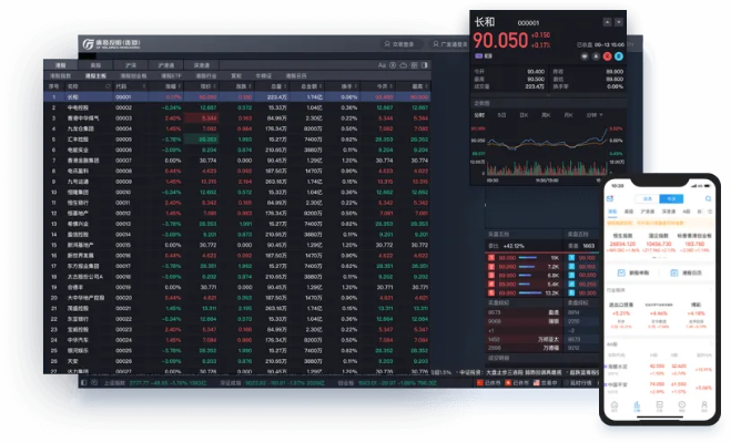 广发证券哪个版本好用及finger driver官方下载,实地验证数据计划 R版_v4.279