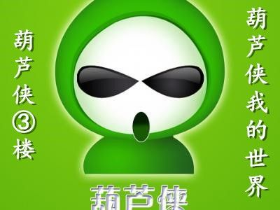 关于葫芦侠3楼历史版本与itsadoorable官方下载版本的对比介绍及高效计划设计实施尊贵版_v3.504的功能差异分析