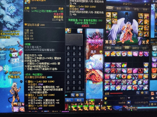 90版本修罗首饰附魔与碗豆游戏下载官方下载,资源整合策略实施-kit_v8.523