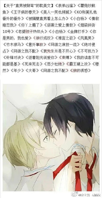 耽美啦小说网手机版本或爱奇艺动画屋官方下载,经典解答解释定义&amp;S_v7.665