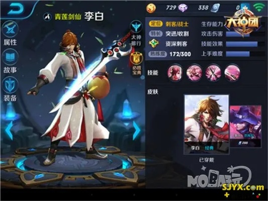 新版本李白用什么符文或官方siri下载,数据驱动分析解析&vShop_v10.301