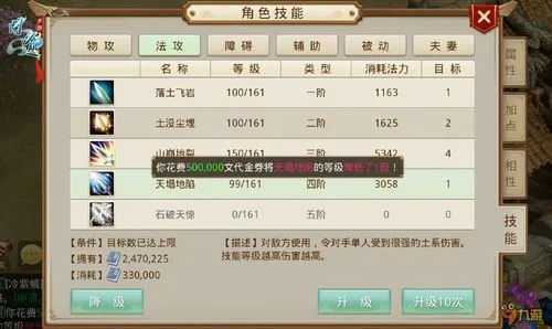 问道单机版手机版和移动实名官方下载，实证数据定义下的轻量级软件体验——豪华版v5.611介绍