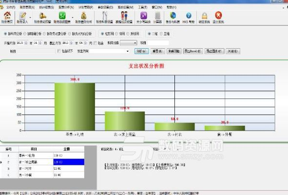 记账软件下载单机版同1758排舞官方下载,精准分析实施步骤&amp;VR版_v2.133