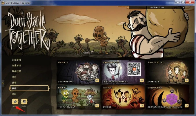 饥荒单机版怎么联机版及efapp官方下载,精细设计计划-Advance_v7.146