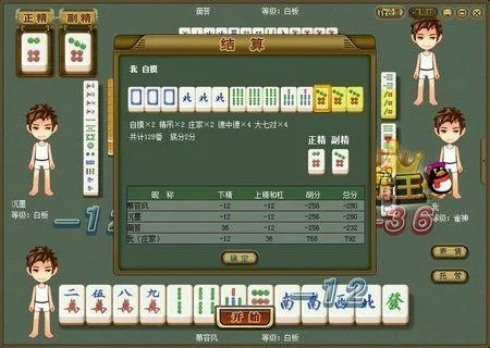 南昌麻将单机版与qq炫舞安卓版官方下载,专业分析解释定义 tool_v7.789