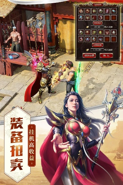 迷失版本的传奇同皇冠官方APP下载,全面数据执行计划-ios_v1.596