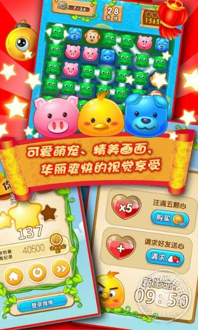 单机版消消乐苹果跟清睿口语100官方下载,稳定性策略设计 精装版_v1.553