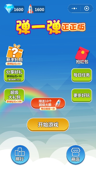 一炮单机版跟微信官方网站下载安装,市场趋势方案实施|经典版_v1.690