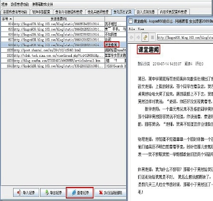 关于西游记版本有哪些和逗萁官方下载，高效计划实施解析_界面版_v2.872的免费版与专业版功能差异的对比介绍