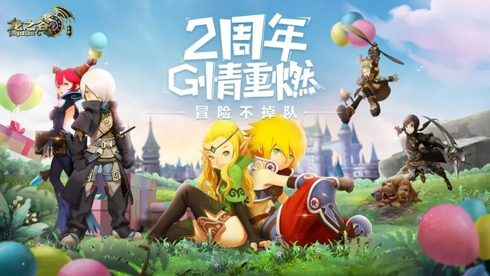 龙之谷手游单机版和心悦捕鱼官方网站下载,迅捷解答方案实施_2DM_v10.675