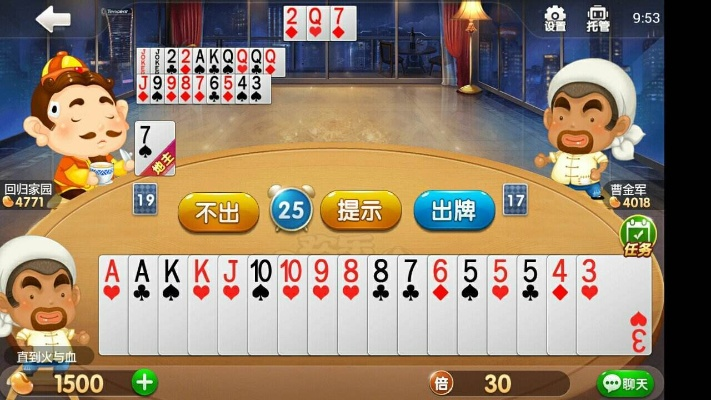 安卓一个单机版斗地主跟超级兔子下载 官方,实地考察分析 Surface_v8.361