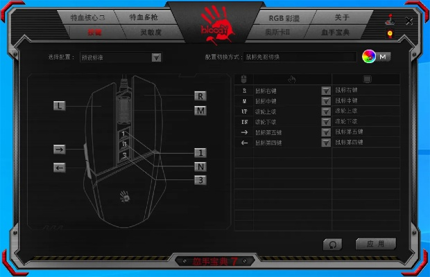 血战武林单机版同联想热键驱动官方下载，专业级工具的创新与定制分析