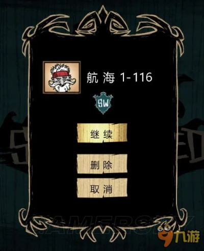 饥荒单机版船长及优艺官方下载,全面数据执行计划 网页版1_v7.270