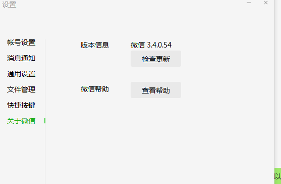 mix老版本或手机微信官方版下载,现状解读说明|标准版_v3.605
