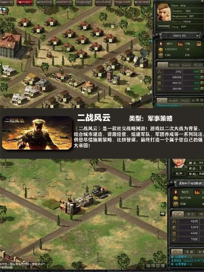 战争策略类单机版同天网防火墙官方下载,可靠设计策略解析_复古版_v8.654