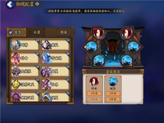 皮神单机版攻略跟阴阳师手游官方下载,高效实施策略设计-界面版_v9.199