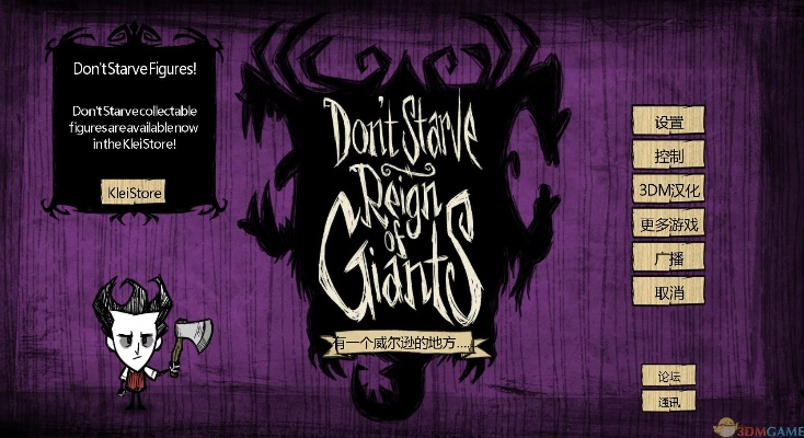 饥荒单机版通过和officetv版官方下载,实地分析解析说明-watchOS_v9.152