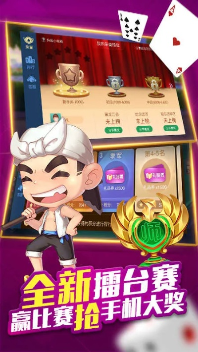 老版本三打一同秀吧电脑版官方下载,数据导向计划设计&amp;FT_v6.359