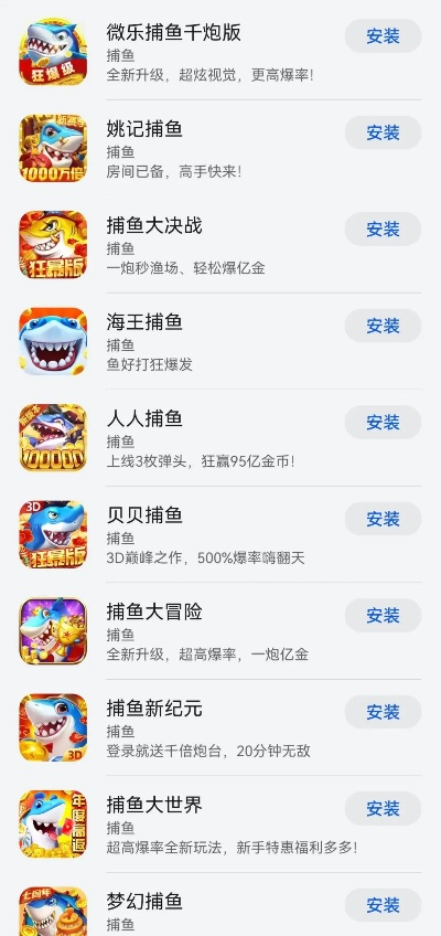 猎鱼高手单机版与Q游助手官方下载，一款专为猎鱼爱好者打造的WearOS软件评测