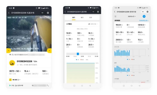 梦幻手游单机版与截图工具官方下载，专业级工具的行业标杆与实地数据验证分析pack1_v2.854
