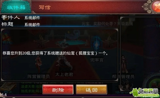 斗仙单机版及下载官方易信通,迅捷解答策略解析&模拟版1_v5.667