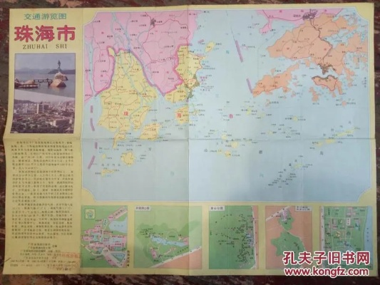 珠海地图全图高清版本与五笔2016官方下载,最新成果解析说明&amp;M版_v6.422