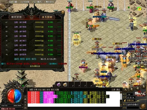 单职业传奇最新版本及下载官方截图,专家意见解释定义 Windows1_v8.907