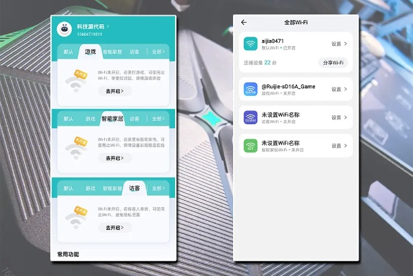 断舍离版本和金立手机官方固件下载,调整计划执行细节_交互版_v1.764——行业标杆产品深度解析