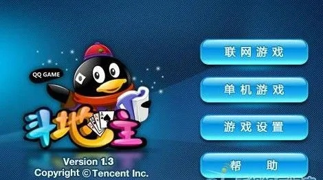 关于浏览器linux版本或手机版qq斗地主 官方下载,深层设计策略数据_1440p1_v9.505软件被误报病毒的澄清